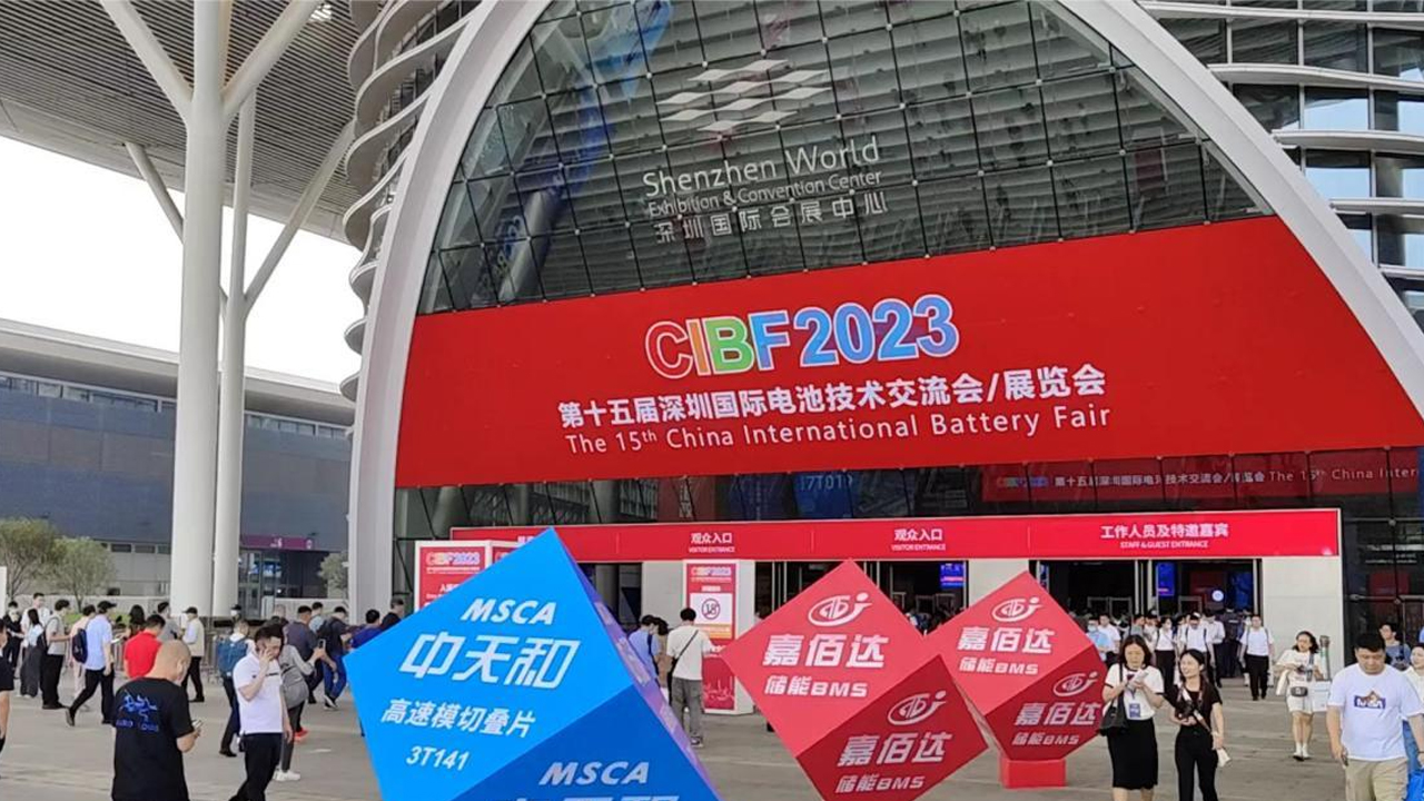 1685342764205994.jpg 展會(huì)2.jpg