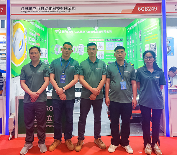 1685342884161538.jpg 展會(huì).jpg