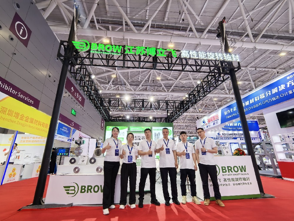 江蘇博立飛攜高性能旋轉軸封解決方案亮相CIBF20···